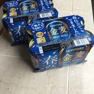 金麦ビール12本