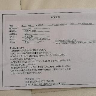 ニトリ　ソファベッド