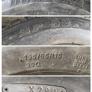 超希少【抜け少】スパイクタイヤ　195/65R15 ダンロップ　SP53 プリウス　ノア　ヴォクシー　ウィッシュ　セレナ　ステップワゴン
