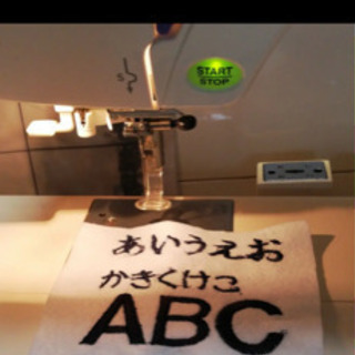 ジャノメ ミシン 刺繍名人