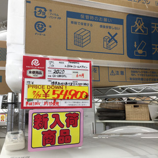 7/14東区和白 Panasonic 2.8kw ルームエアコン 2020年 CS-280DFL