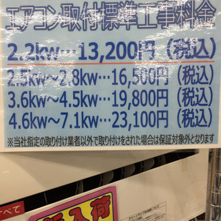 7/14東区和白 Panasonic 2.8kw ルームエアコン 2020年 CS-280DFL