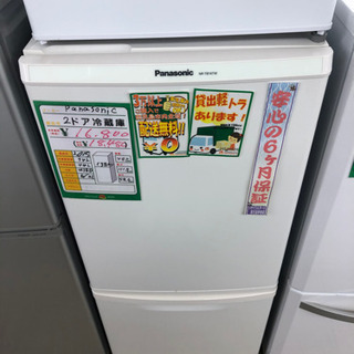 ☆38 2ドア冷蔵庫 【リサイクルマート宇宿店】