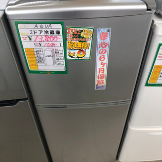 ☆368 AQUA アクア 1ドア冷蔵庫 75L 2020年製 清掃済み【リサイクル