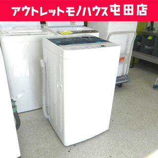 洗濯機 2018年製 4.5kg JW-C45A ハイアール☆ 札幌市 北区 屯田