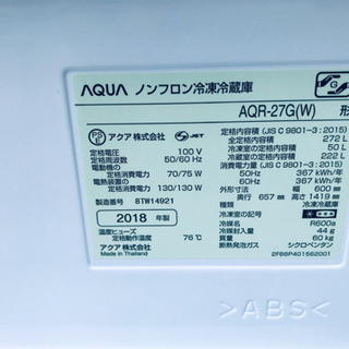 送料設置無料！大型家電セット☆洗濯機/高年式冷蔵庫！