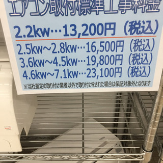 7/14東区和白  Panasonic  2.8kwルームエアコン  2012年  CS-F282C