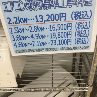 7/14東区和白 SHARP 4.0kwルームエアコン 2013年 AY-C40DX - 季節、