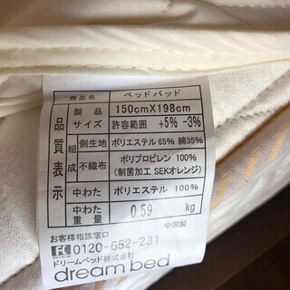 ダブルベッド＆マットレス