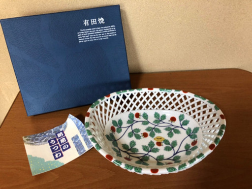 【11月28日(日)午前中までの出品】有田焼