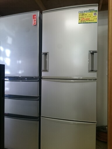 （2020.7.15　お買い上げありがとうございました）シャープ　3ドア冷蔵庫345L　2010年製　高く買取るゾウ中間店