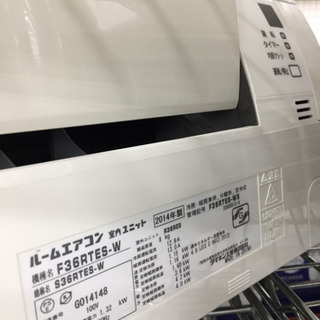 7/14東区和白 DAIKIN3.6kwルームエアコン 2014年F36RTES-W