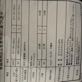 ベッド(ダブル)