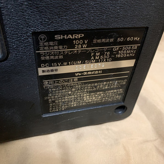 L-5) 80年代ラジカセ、ザ・サーチャーXL入荷！！【SHARP / GF-508ST