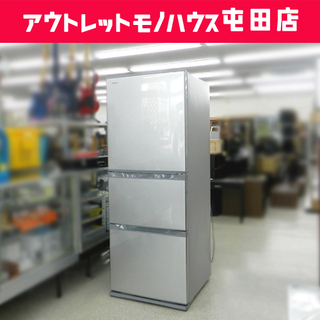 3ドア冷蔵庫 330L 2019年製 TOSHIBA/東芝 ベジータ 右開きタイプ