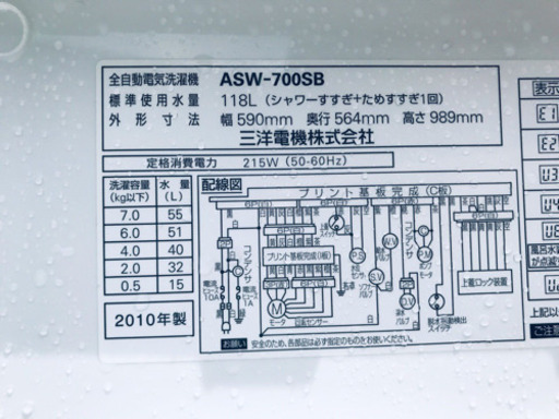 ✨送料設置無料✨大型冷蔵庫/洗濯機✨二点セット♪