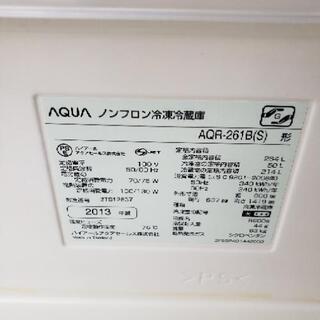 w138☆カードOK☆AQUA 2013年製 264L 3ドア 冷蔵庫