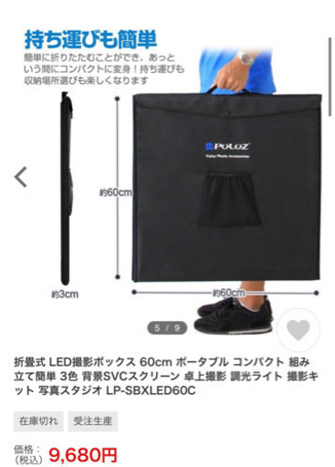 ◇PULUZ LED ライト ボックス フォト スタジオ 写真 ボックス