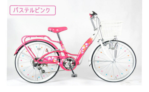 新品未開封！子供自転車２２インチ！シマノ製６段ギア付、95％完成品！