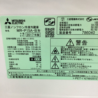 【1年間の保証付き】MITSUBISHI(ミツビシ)　146L　2ドア冷蔵庫【トレファク越谷店】 1年間の保証付き】MITSUBISHI(ミツビシ) 146L 2ドア冷蔵庫【トレファク