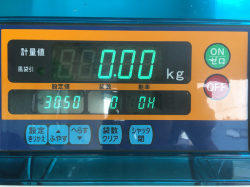 自動選別計量機 山本 ポリメイト20 中古