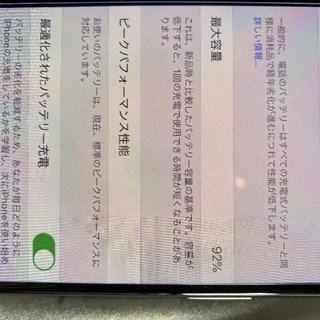 iPhoneX 64GB ドコモ ブラック