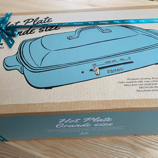 BRUNO　ホットプレート グランデ　ブルーノエコバッグ　付き BRUNO ホットプレート グランデ ブルーノエコバッグ 付き