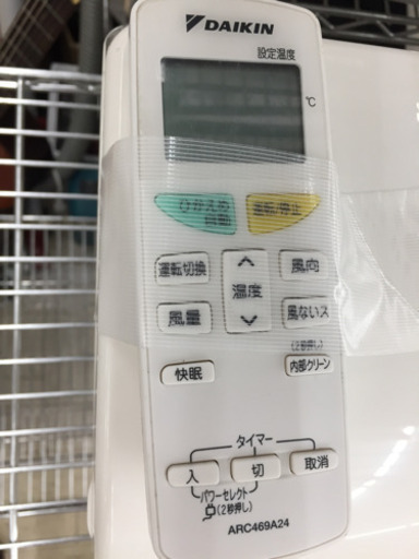 7/14東区和白  DAIKIN 5.0kwルームエアコン  2013年 F50PTEV-W