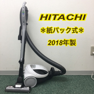 配達無料地域あり＊日立　紙パック式掃除機　2018年製＊製造番号 8003279＊ 配達無料地域あり＊日立 紙パック式掃除機 2018年製＊製造