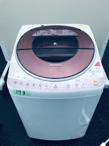 国産品 ①173番 Panasonic✨電気洗濯乾燥機✨NA-FR70S3‼️ 洗濯機