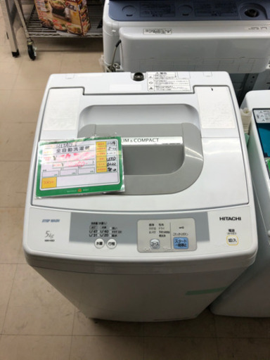 ★83　HITACHI　全自動洗濯機　2014年製　【リサイクルマート宇宿店】