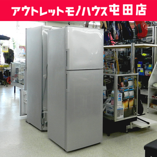 2ドア冷蔵庫 225L 2016年製 SHARP/シャープ 右開きタイプ SJ-23A-S