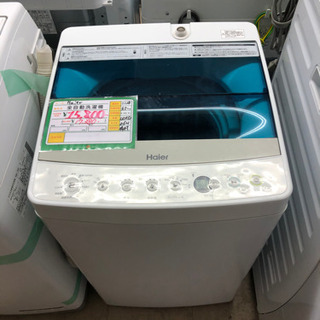 ★84　Haier　全自動洗濯機　2018年製　【リサイクルマート宇宿店】 ☆84 Haier 全自動洗濯機 2018年製 【リサイクルマート宇宿店】