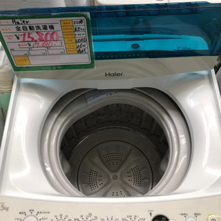 ☆84 Haier 全自動洗濯機 2018年製 【リサイクルマート宇宿店】