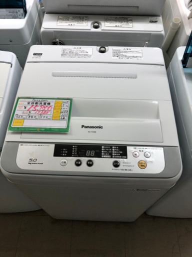 ★86　Panasonic　全自動洗濯機　2015年製　【リサイクルマート宇宿店】
