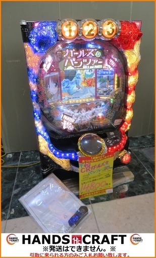 【引取限定】平和 CRガールズ\u0026パンツァー319ver. 玉・リモコン付き パチンコ台 玉無しでも遊戯できます！ 【小倉南区葛原東】