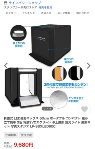 ◇PULUZ LED ライト ボックス フォト スタジオ 写真 ボックス