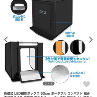 ◇PULUZ LED ライト ボックス フォト スタジオ 写真 ボックス 