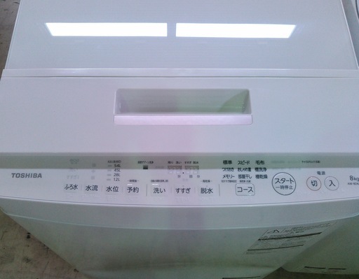 ◆安心の一年保証！　洗濯機　TOSHIBA/東芝　2017年製　AW-8D6(W)　8㎏　No.1220070501　ガーランド草加