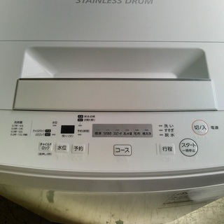 安心の1年間返金保証！TOSHIBAのAW-45M7 全自動洗濯機です！