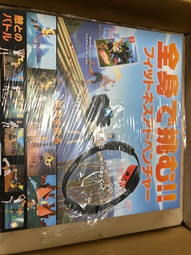 リングフィットアドベンチャー