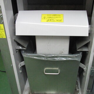 ◇㈱エルコム ゴミ圧縮機 PREMO 200◇