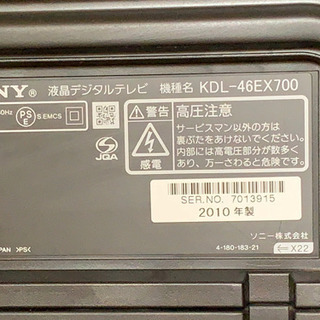 【セットで大幅値引き！】ソニー ブラビア 46型 SonyBRAVIA 46インチとスピーカー内蔵テレビボードセット売り セットで大幅値引き！】ソニー ブラビア 46型 SonyBRAVIA 46インチと