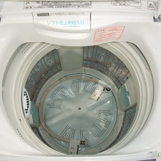 R1532) 日立 BW-7LV 洗濯容量7.0Kg 2010年製! 洗濯機 店頭取引大歓迎♪ - 家電