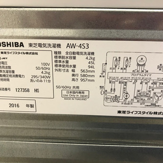 最終値下げ！！京極竜 プリレジェ 貴族降臨 クッション 最終値下げ！！京極竜 プリレジェ 貴族降臨 クッション 貴族降臨