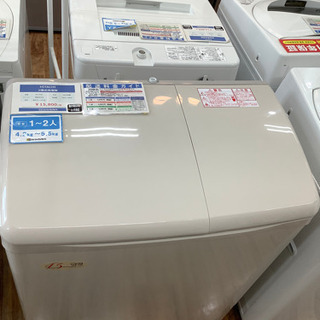 HITACHI(日立) 2槽式洗濯機 2016年製