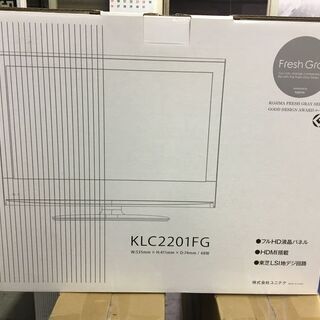 22型　液晶テレビ