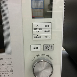 6ヶ月間の保証付き】SHARP(シャープ) 1000W ヘルシオ ウォーター