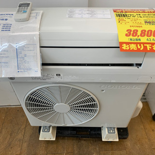 エアコン コロナ CHS-N2219R 2019年 【安心の3ヶ月保証】 エアコン コロナ CHS-N2219R 2019年 【安心の3ヶ月保証】