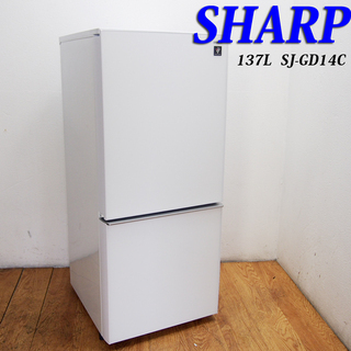 配達設置無料！ 美品 SHARP プラズマクラスター 137L 冷蔵庫 GL06 配達設置無料！ 美品 SHARP プラズマクラスター 137L 冷蔵庫 GL06